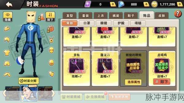街篮手游钻石女大前珊莎,深度剖析入手价值与实战效用