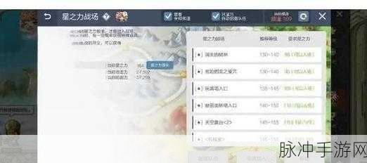 冒险岛2快速升级秘籍，解锁高效成长之路