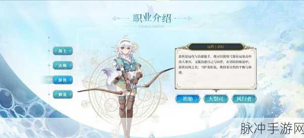伊苏6纳比斯汀方舟,12大真实通用兑换码全攻略