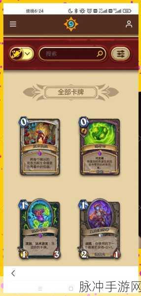 炉石传说，轻松切换语言与语音，畅享多元游戏体验
