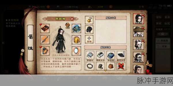 烟雨江湖拘魂阁棺材,提升韧性秘籍大揭秘