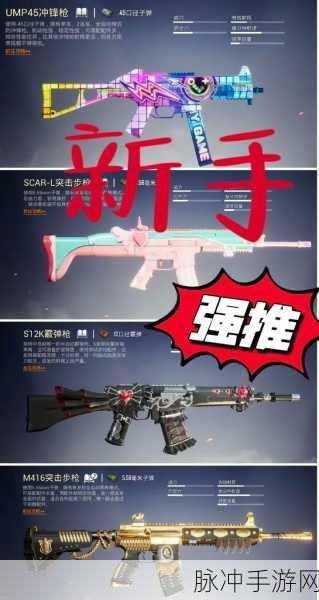 和平精英战场秘籍，揭秘载具刷新点，让你驰骋无阻！