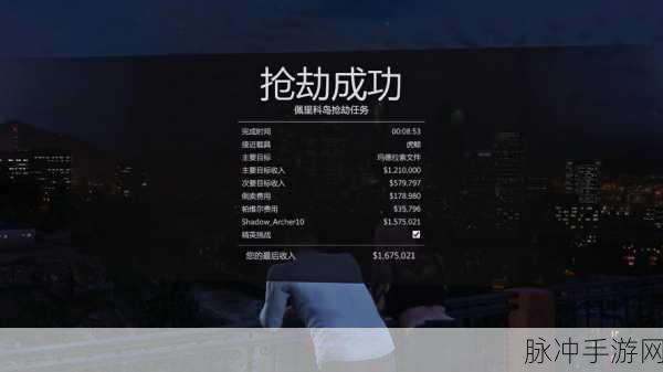 GTA5找不到任务？这些方法让你游戏不停歇
