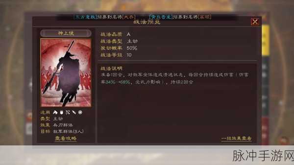 三国志战略版甘宁使用全攻略，武将搭配与战法推荐