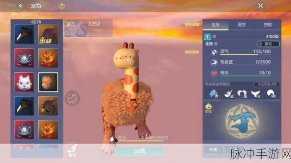 妄想山海博物馆联动，解锁积分获取秘籍