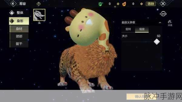 妄想山海博物馆联动,解锁积分获取秘籍