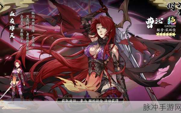 天地劫御风无曹沁,林月如能否撑起PVE一片天?