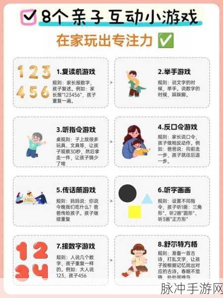 插针小能手，挑战你的精准操控，休闲与刺激并存！