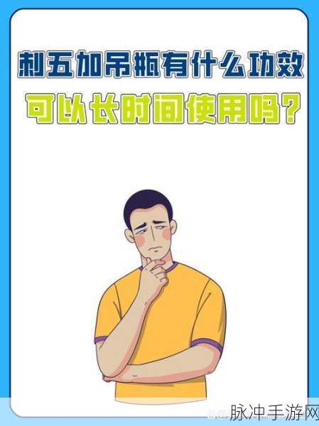 插针小能手，挑战你的精准操控，休闲与刺激并存！