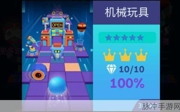 天空滚筒,简约闯关新体验,下载即刻启程冒险