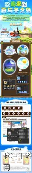 冒险岛转蛋奇遇记，解锁你的奇幻冒险新篇章！
