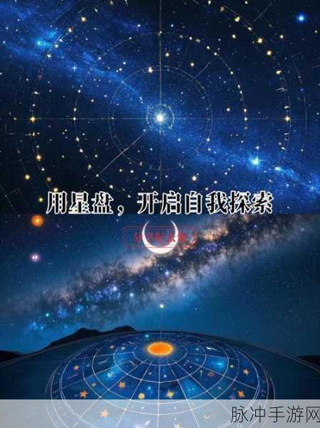 小森生活许愿星盘,解锁你的专属流星愿望