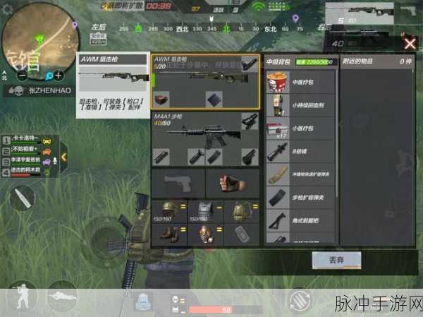 CF荒岛特训，重型武器使用全攻略