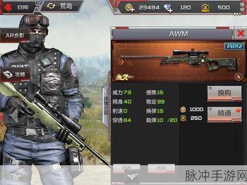 CF荒岛特训,重型武器使用全攻略