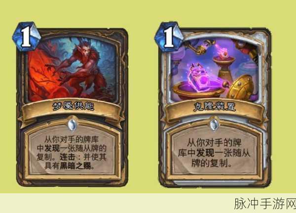 炉石传说中立新卡揭秘，亡语过牌随从孱弱的掘墓者实战攻略