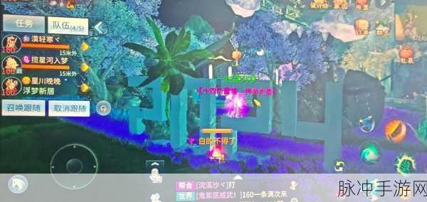倩女幽魂手游,2025帮会联赛烽火再起,全新战况全解析