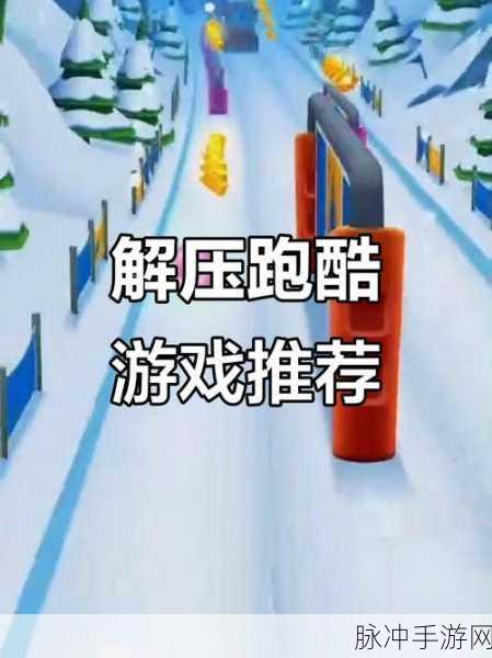 削木大亨,跑酷解压,指尖上的木工盛宴