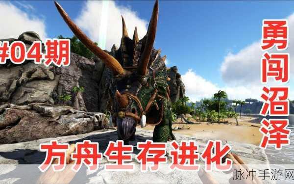 方舟生存进化，次级解药制作全攻略