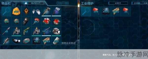 方舟生存进化,次级解药制作全攻略