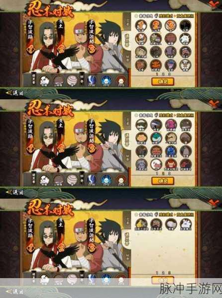 火影忍者手游万花筒卡卡西招募全攻略
