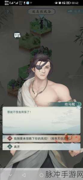 江湖悠悠,莫思楼中品武学全揭秘