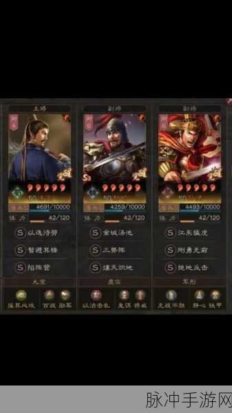 三国志战略版，诸葛法正黄忠战法搭配全攻略