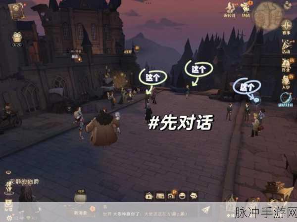 幻塔DDG1密码全揭秘,高效开门攻略助你畅通无阻