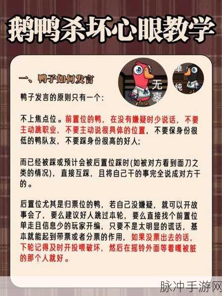鹅鸭杀通灵鹅,揭秘幽灵数量查看与玩法攻略