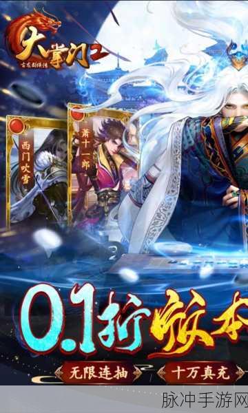大掌门2，西门吹雪邀月阵容强度深度剖析