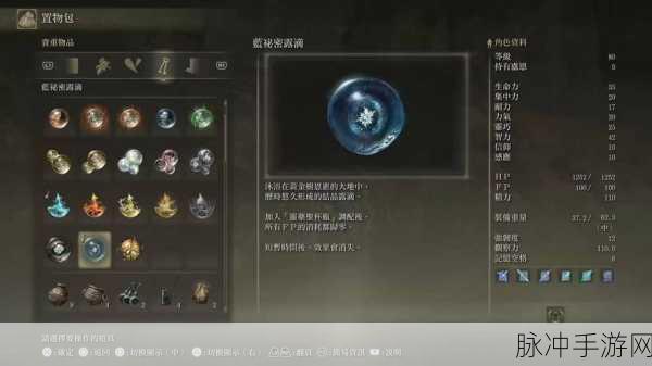 艾尔登法环,法术流派揭秘,掌握魔法成就无敌之路