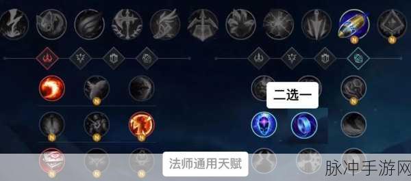 LOL流浪法师符文搭配全攻略，成长法力值是唯一选择吗？