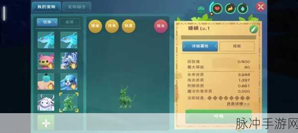 创造与魔法,顶尖玩家揭秘无伤单刷BOSS绝学