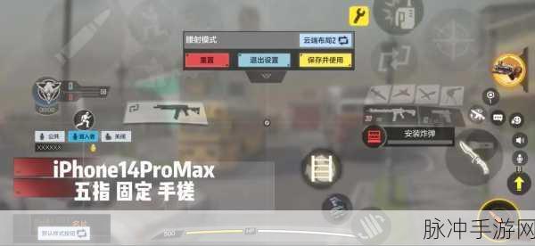 使命召唤手游灵敏度设置全攻略,解锁极致操作体验与高效战斗