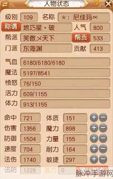 梦幻西游，弱点土技能对角色战斗力的微妙影响