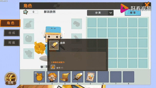 迷你世界探险新篇章,解锁空岛秘籍,惊喜路径大揭秘!
