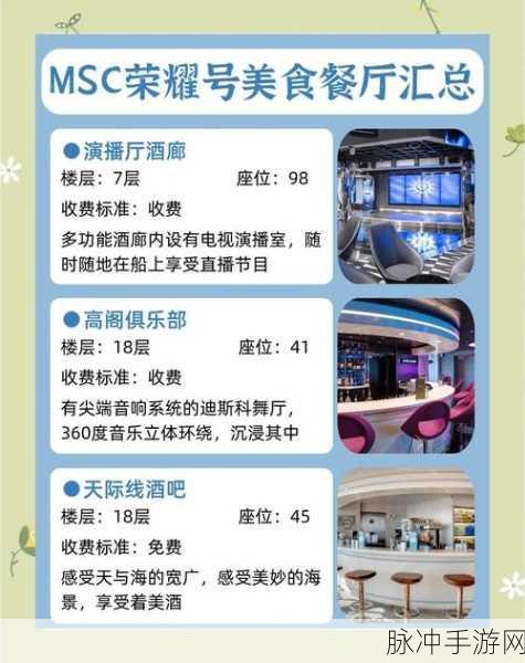 深空之眼游园街，美食社交双重盛宴，游玩攻略大揭秘