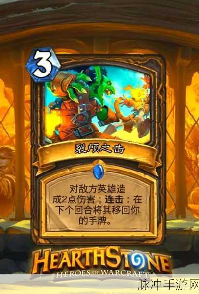 炉石传说退环境卡牌返尘机制详解