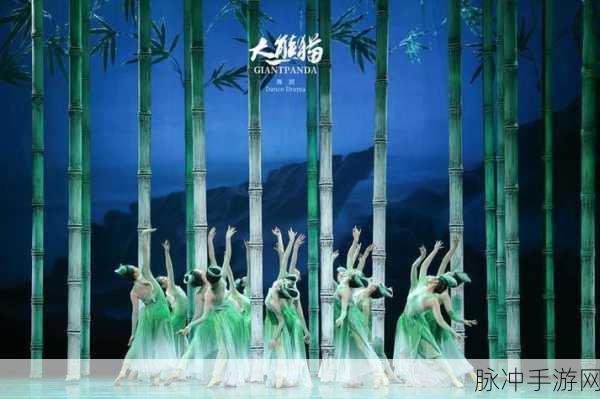 舞动节拍，功夫熊猫跨界演绎音乐舞蹈盛宴