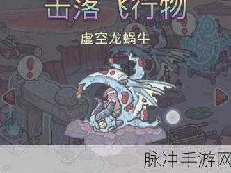 最强蜗牛，揭秘兵种克隆的奇妙之旅