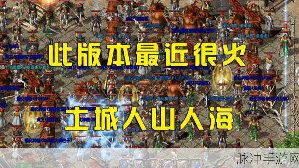 爱尚天劫迷失,热血散人传奇,等你来战!