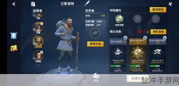 冰原守卫者会心值,解锁你的暴击潜能