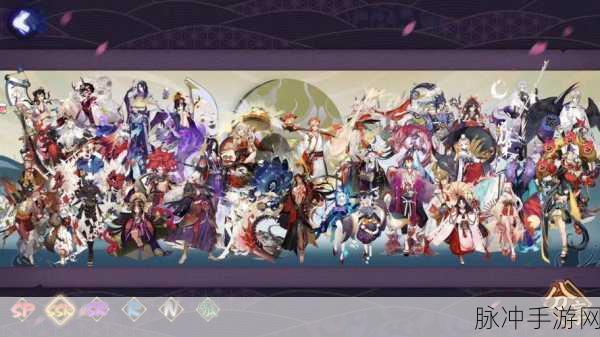 阴阳师全人物图鉴解锁，深入神秘异界，领略角色非凡魅力