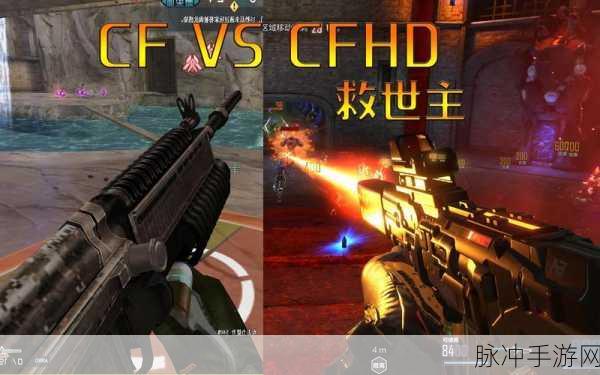 CF手游救世主武器性能大揭秘,主宰战场不是梦