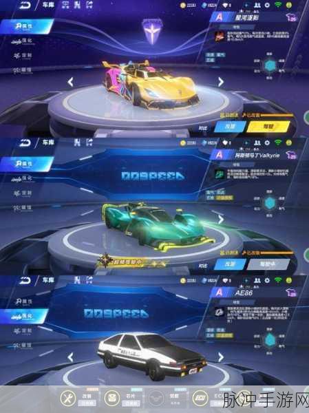 QQ飞车阿斯顿马丁，解锁豪华赛车的全面攻略