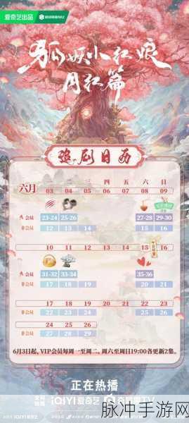 狐妖小红娘手游,客栈房间增加与解锁秘籍