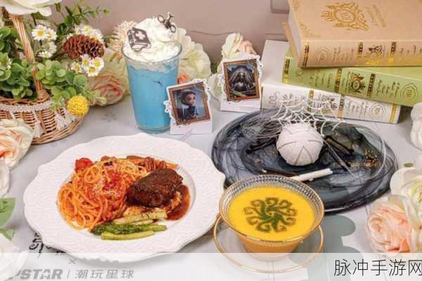 广州第五人格主题餐厅探秘,沉浸式用餐体验等你来