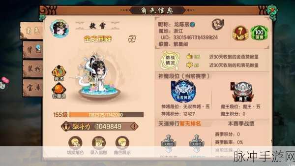 造梦无双,揭秘灵灵花捕捉技巧,打造梦幻宠物终极攻略