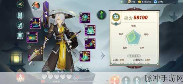 剑网3指尖江湖深度探索，叶炜秘籍搭配与全攻略秘籍