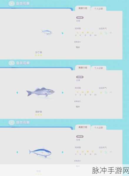 心动小镇手游荫鱼获取秘籍，解锁稀有鱼种的终极攻略