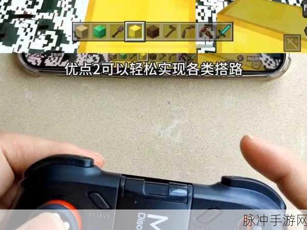 2025年热门指南，我的世界手柄连接与玩法深度解析